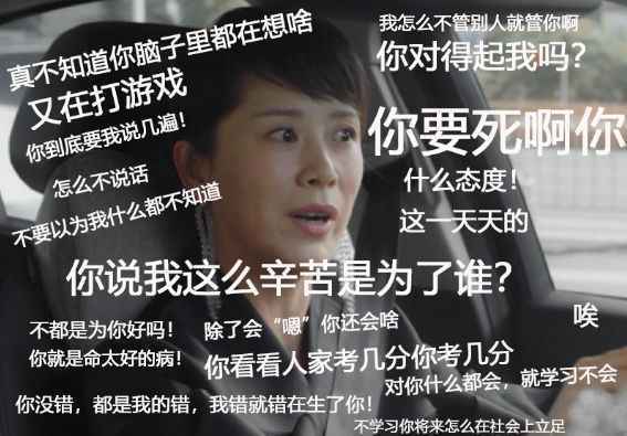 叫板李佳琦的小学生又火了!用家长语气狂怼爹妈,网友:句句扎心! 叫板李佳琦的小学生又火了!用家长语气狂怼爹妈,网友:句句扎心!