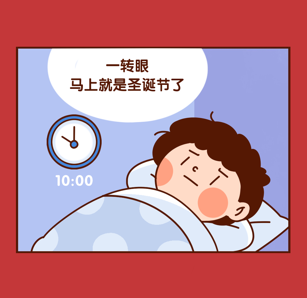 北极圈里的瑞典,宜家带你体验传统北欧式圣诞~
