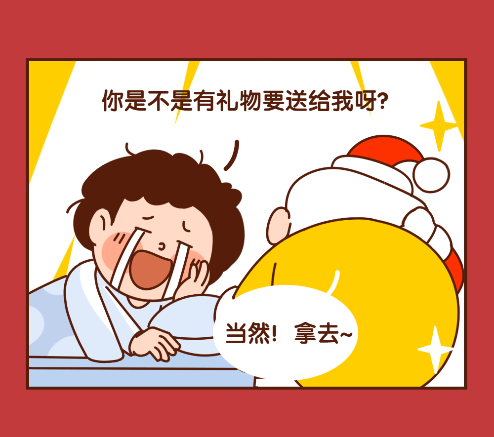 北极圈里的瑞典,宜家带你体验传统北欧式圣诞~