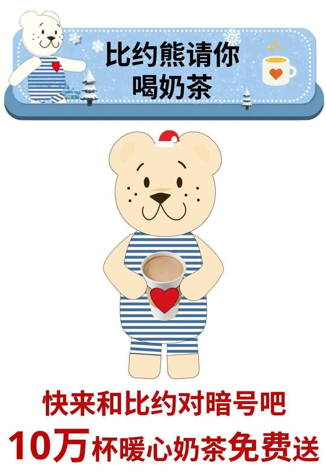 北极圈里的瑞典,宜家带你体验传统北欧式圣诞~