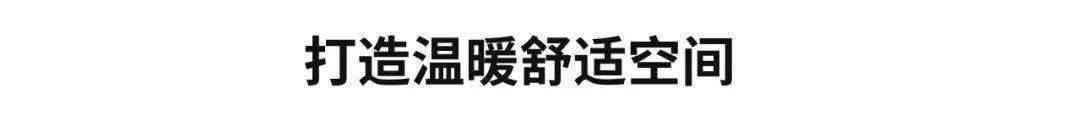 北极圈里的瑞典,宜家带你体验传统北欧式圣诞~