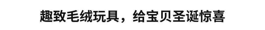 北极圈里的瑞典,宜家带你体验传统北欧式圣诞~