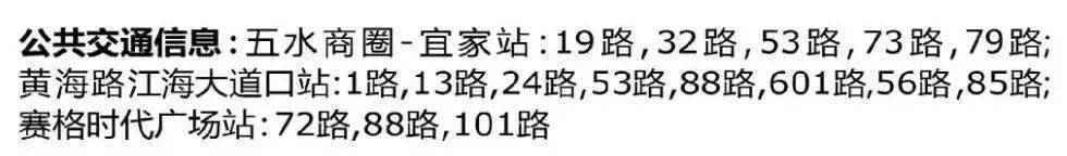 北极圈里的瑞典,宜家带你体验传统北欧式圣诞~