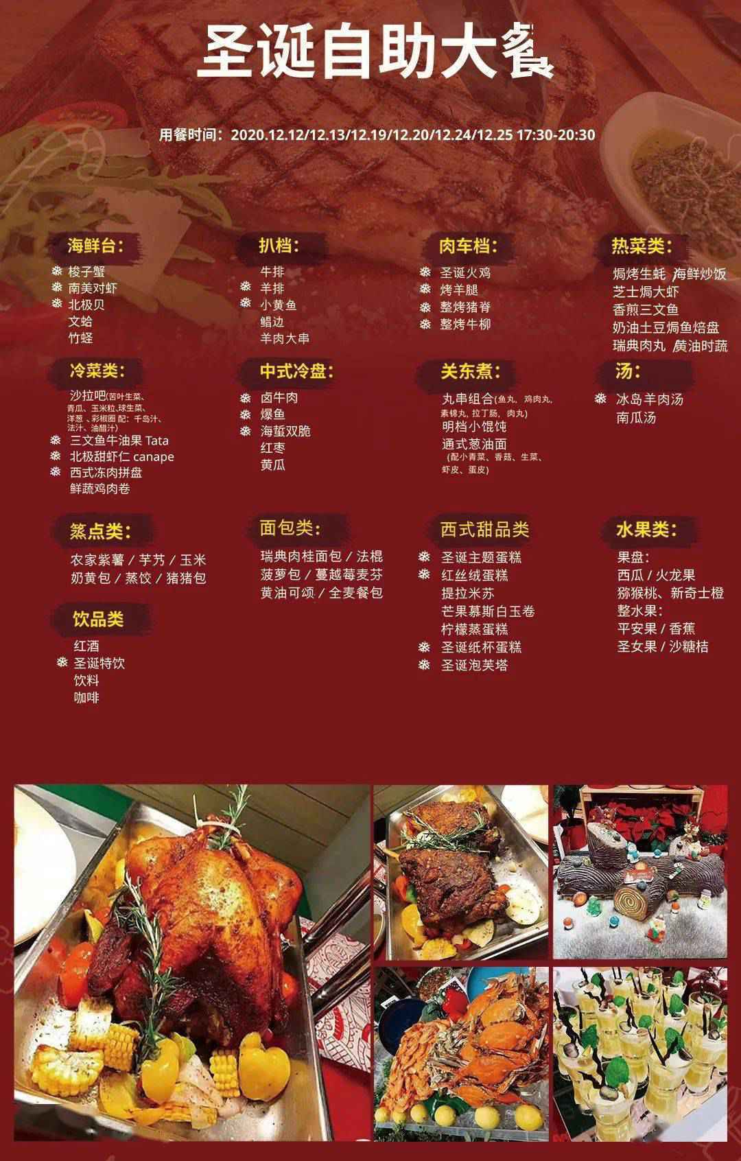 北极圈里的瑞典,宜家带你体验传统北欧式圣诞~