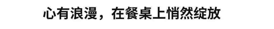 北极圈里的瑞典,宜家带你体验传统北欧式圣诞~