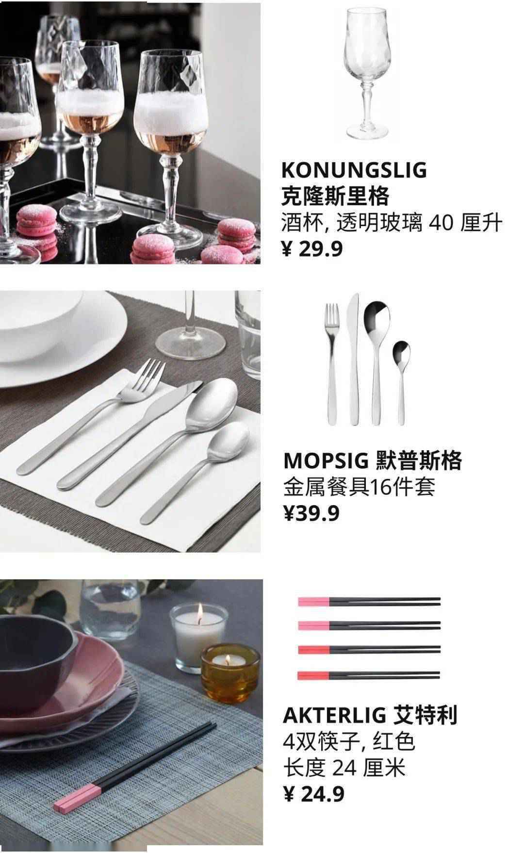 北极圈里的瑞典,宜家带你体验传统北欧式圣诞~