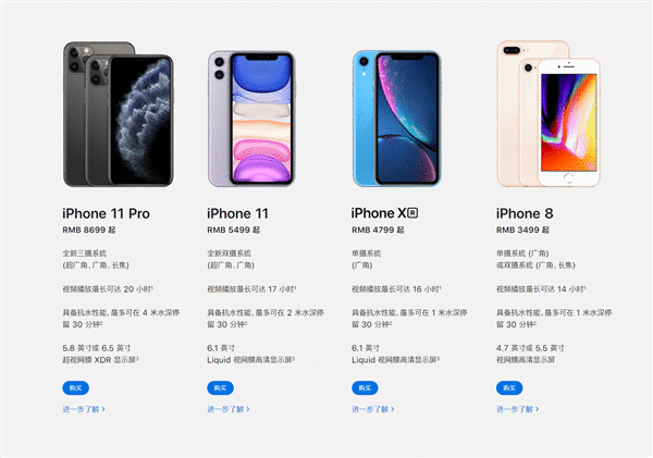 杀入3000元 新iPhone SE买不买?看完有答案了