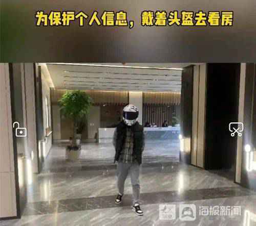 济南真有售楼处搞人脸识别!中介:事关佣金
