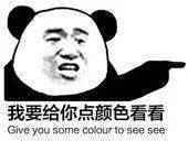 在吗?进来跟我一起搞黄色!