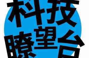 震惊!放了千百年的风筝,居然可以不用线了…… 震惊!放了千百年的风筝,居然可以不用线了……