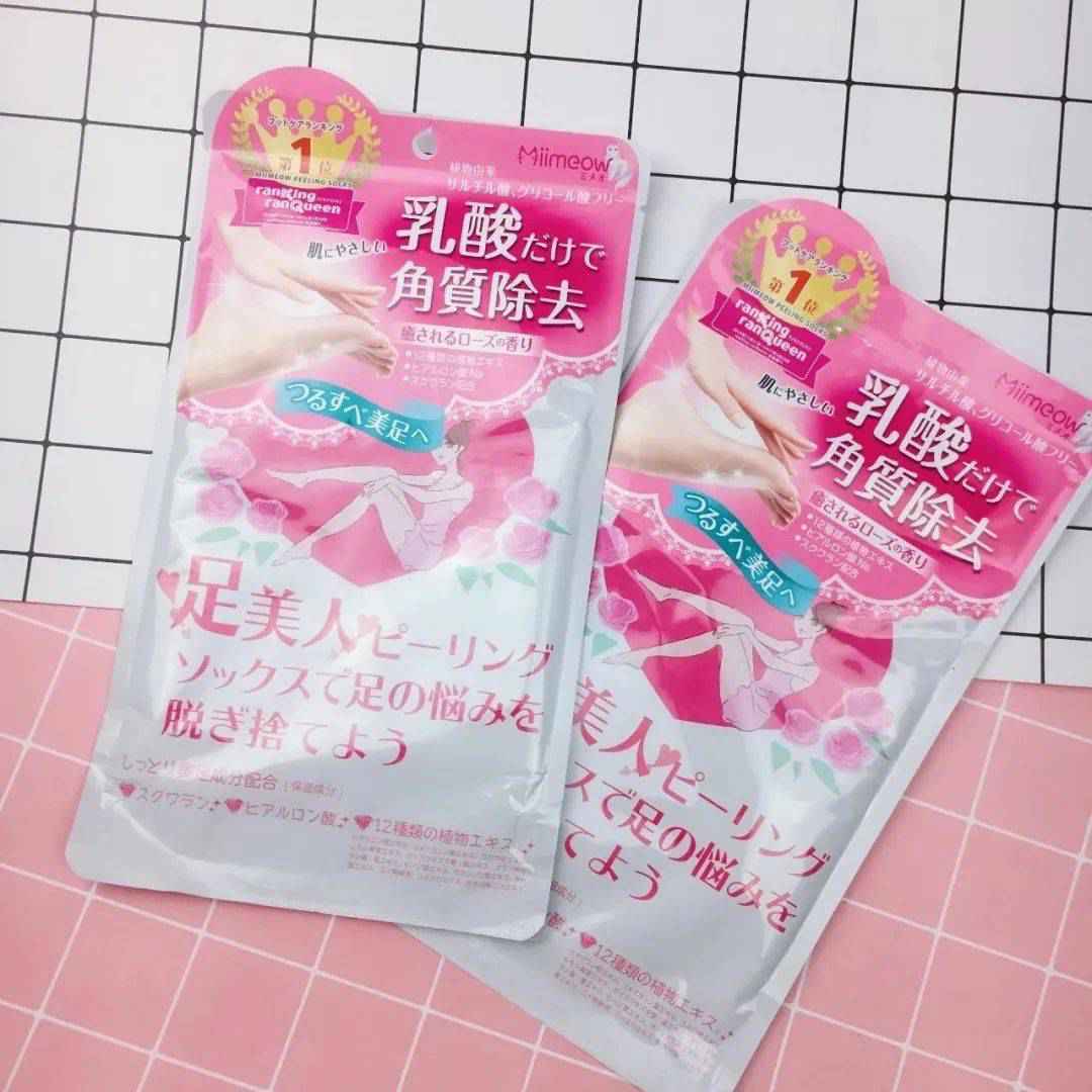 痛快“撕”脚皮,剥脱废弃角质,嫩肤滋养