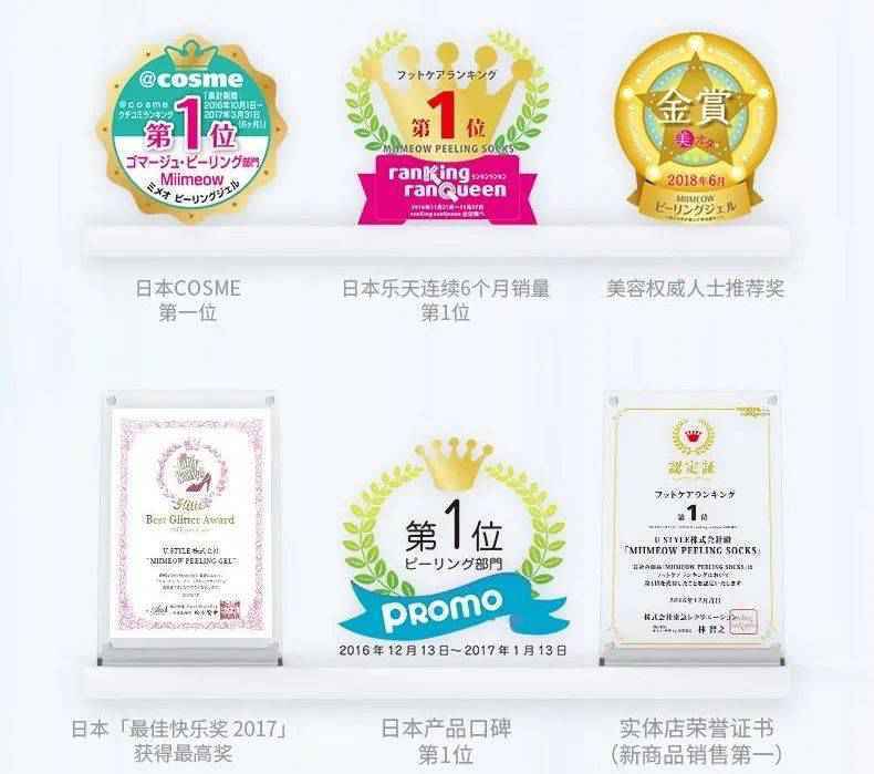 痛快“撕”脚皮,剥脱废弃角质,嫩肤滋养