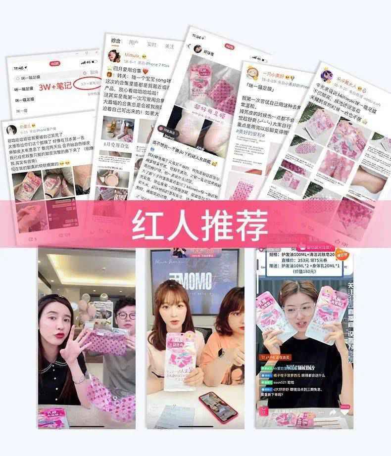 痛快“撕”脚皮,剥脱废弃角质,嫩肤滋养