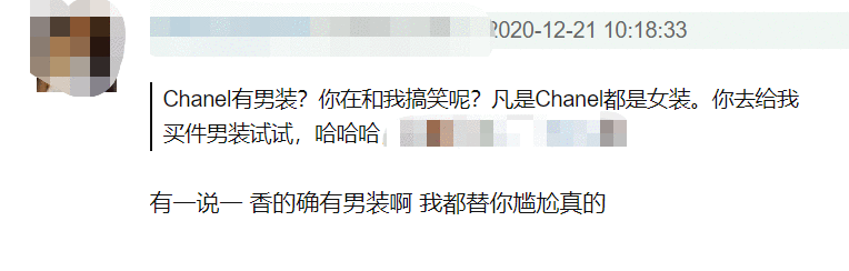 同穿奢牌,王一博只借到女款,陈伟霆却受青睐男款加身,差距立现
