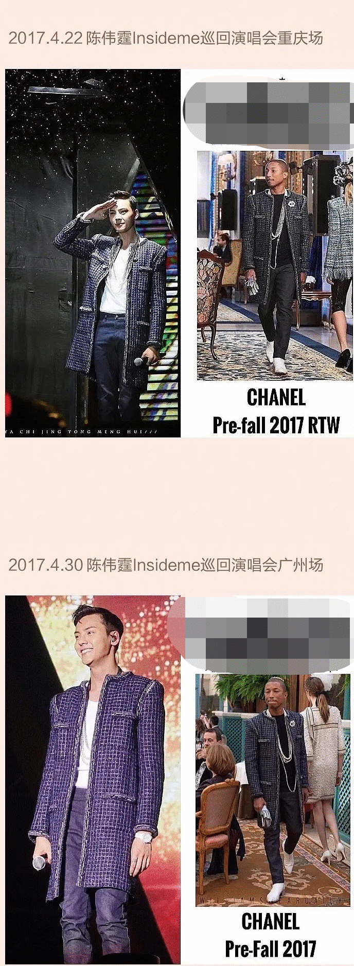 同穿奢牌,王一博只借到女款,陈伟霆却受青睐男款加身,差距立现