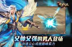 剑圣归来!《新斗罗大陆》SS魂师剑道尘心详解