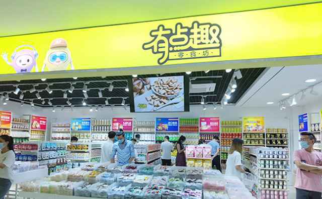 有点趣零食坊,社交零食倡导 有点趣零食坊,社交零食倡导