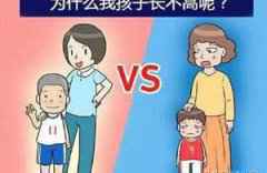孩子有这两个睡觉习惯,坚决改掉,不然孩子很难长高
