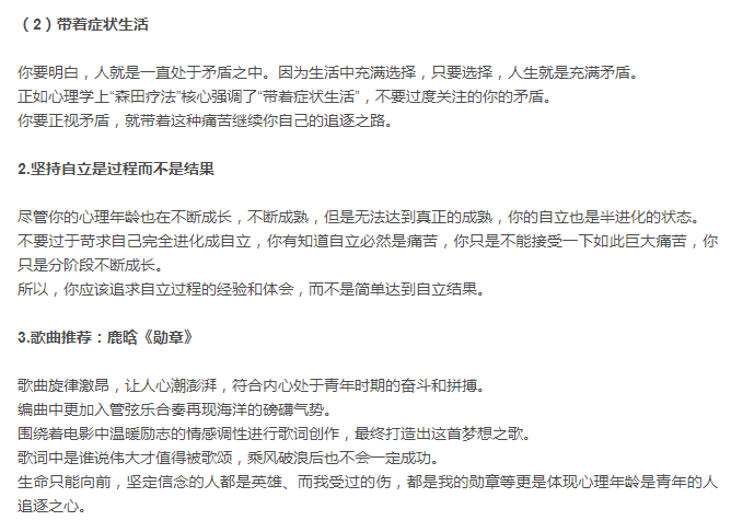 没有情绪就是成熟吗?我们从来都误解了“成熟”
