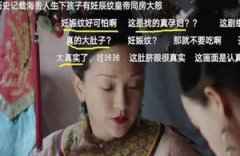 为啥有些孕妈长妊娠纹,有些孕妈又能完美躲过呢?和这些因素有关