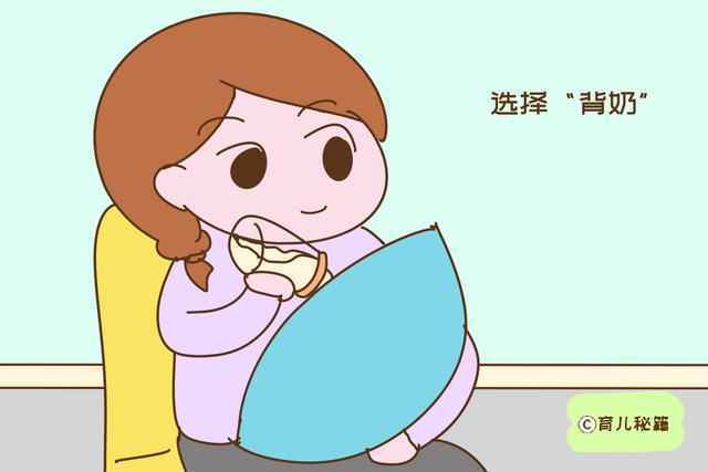 职场妈妈母乳喂养艰辛路,其中的尴尬与辛酸,戳中了许多宝妈泪点 职场妈妈母乳喂养艰辛路,其中的尴尬与辛酸,戳中了许多宝妈泪点