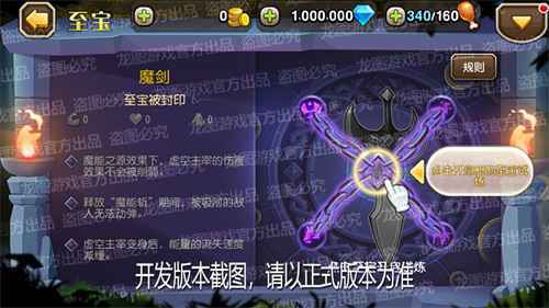 诅咒之刃，魔能斩击！《小冰冰传奇》新魂匣泰坦虚空主宰降临战场