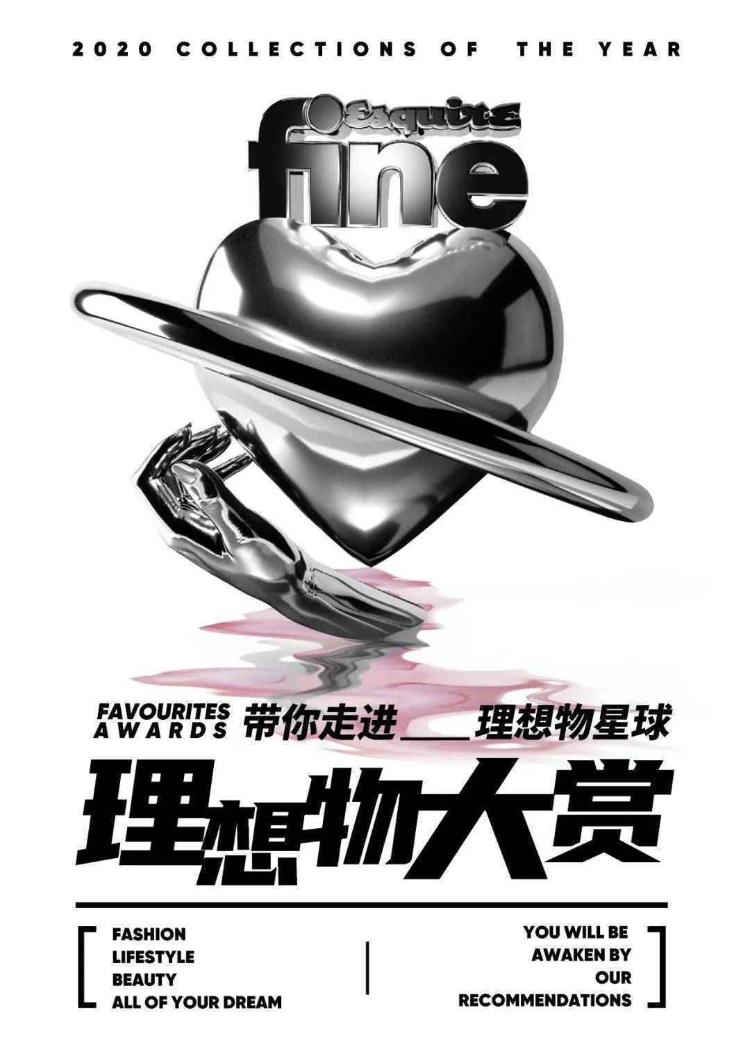 2020年轻人的理想生活应该是什么样子?