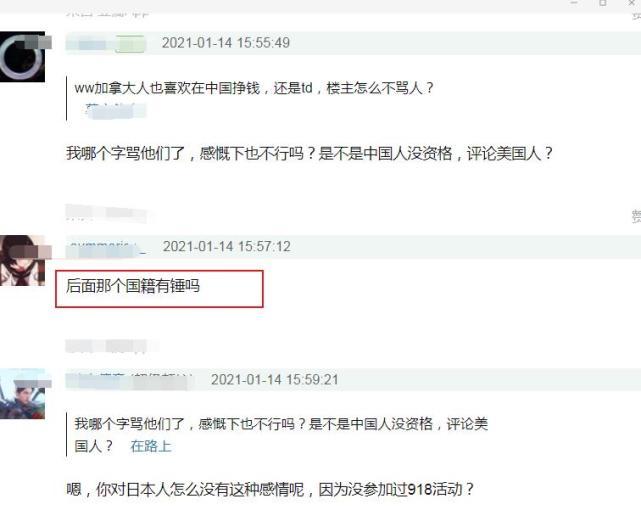 华为小公主姚安娜回应国籍争议：我是中国人，不是美国国籍