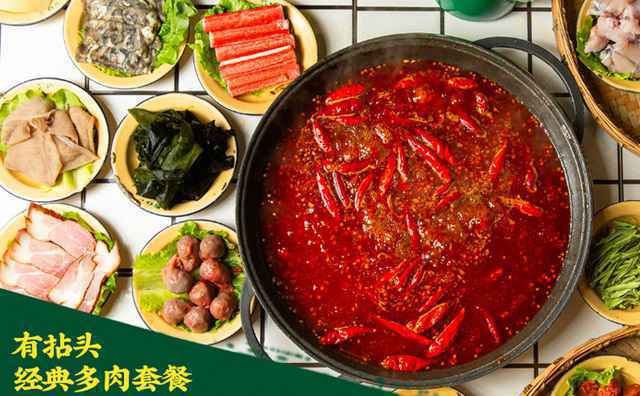成都火锅连锁店的网红化营销思路有哪些 成都火锅连锁店的网红化营销思路有哪些
