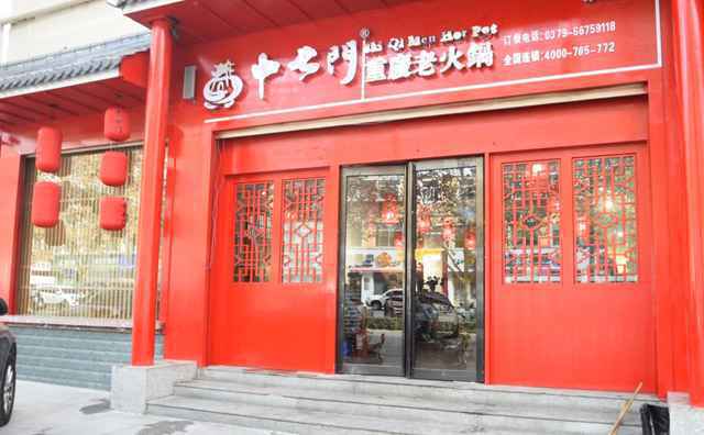 火锅店好做吗,究竟有哪些难点 火锅店好做吗,究竟有哪些难点