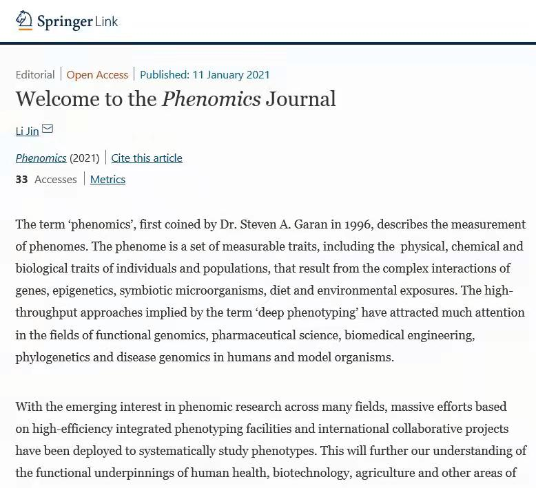 Phenomics《表型组学》期刊正式开刊