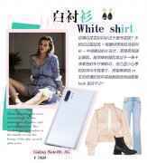 这款手机自带时髦Buff,听说时髦精们人手一部