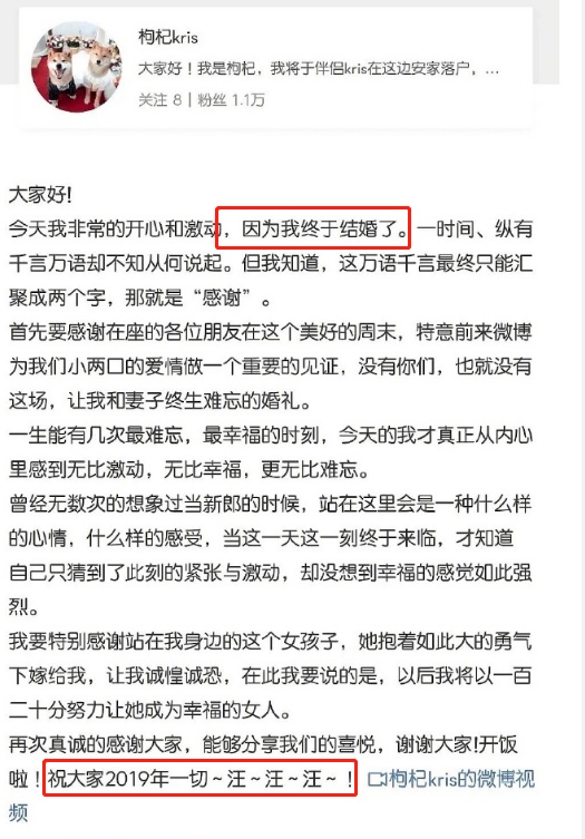 郑爽方拒绝调解怎么回事？郑爽张恒为什么闹掰？