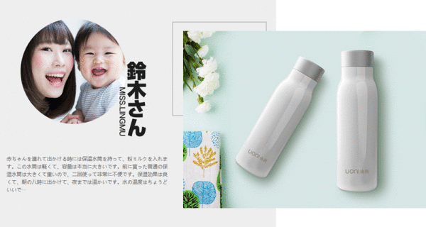 日本由利UONI的精品传承:匠心值得千锤百炼