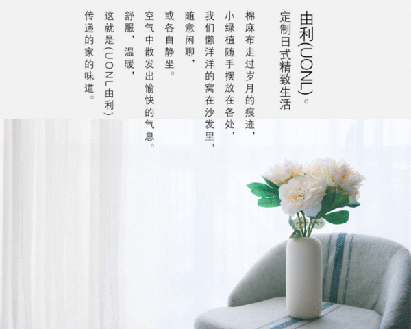 日本由利UONI的精品传承:匠心值得千锤百炼