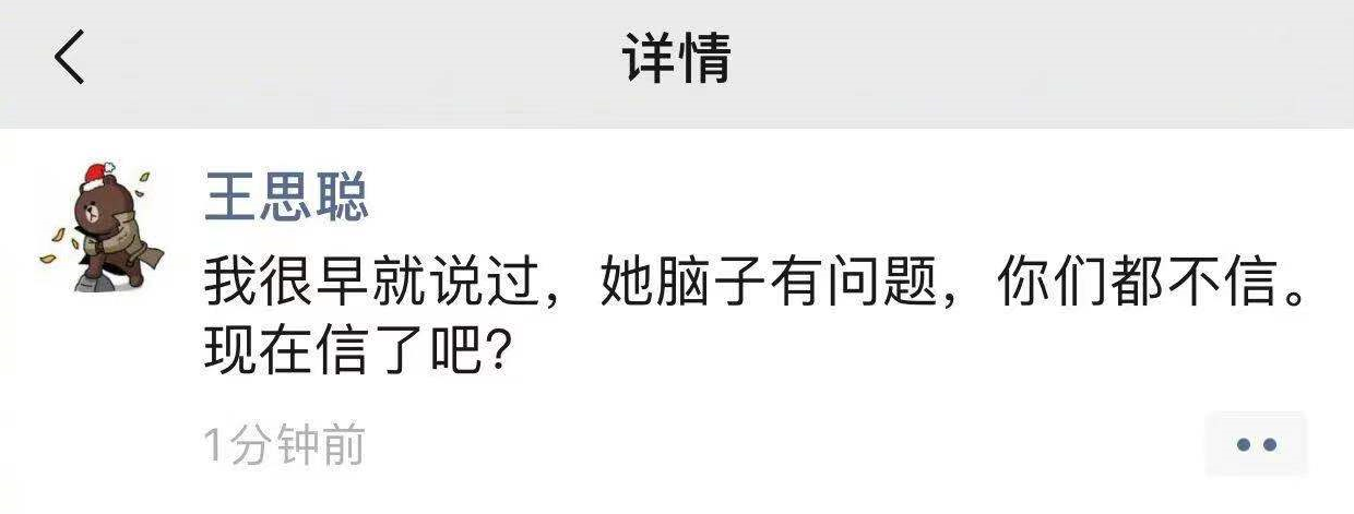 疑郑爽录音再度曝光：孩子送人是好事！郑爽风波后首次露面 中央政法委批郑爽代孕弃养