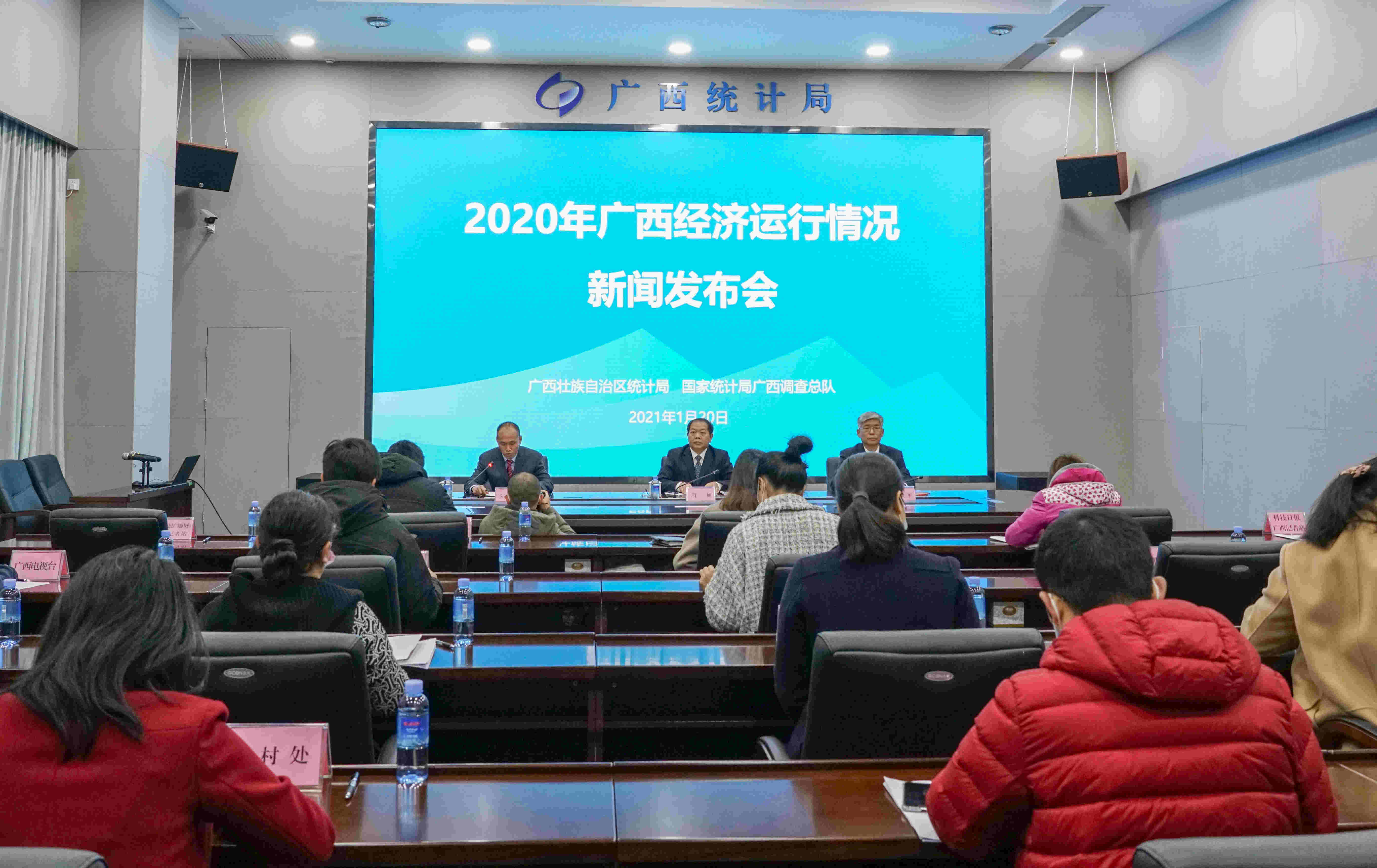 2020年广西经济运行呈加快恢复良好势头 高技术产业投资较快增长