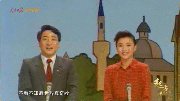 文旅类节目成观众“新宠”,旅行类综艺借助文化回温