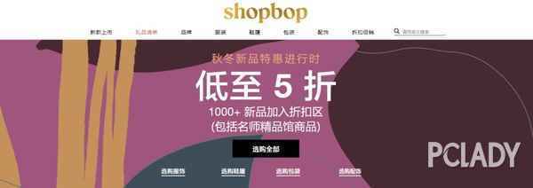 黑五来了 一起来康康时装精们都在捡哪些便宜货!