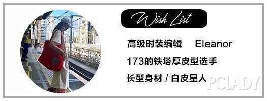 黑五来了 一起来康康时装精们都在捡哪些便宜货!