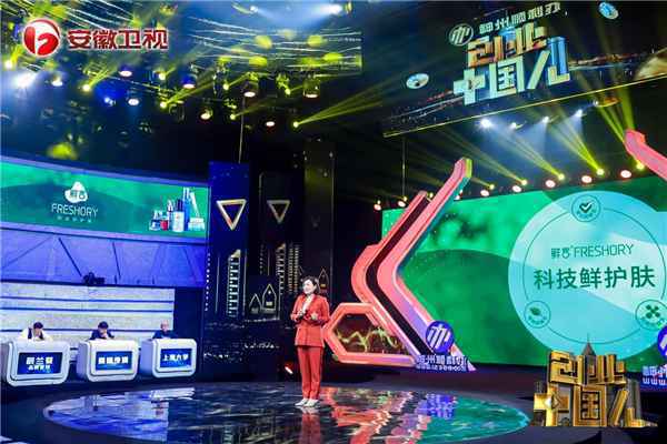 捕捉商业本质,《创业中国人》搭建创业理想国