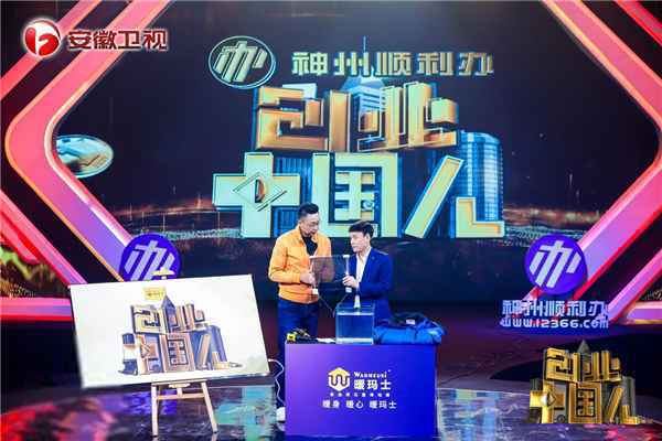 捕捉商业本质,《创业中国人》搭建创业理想国