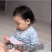 涨知识 | 法国化妆品大全! 再也不会看不懂这是霜还是乳了!