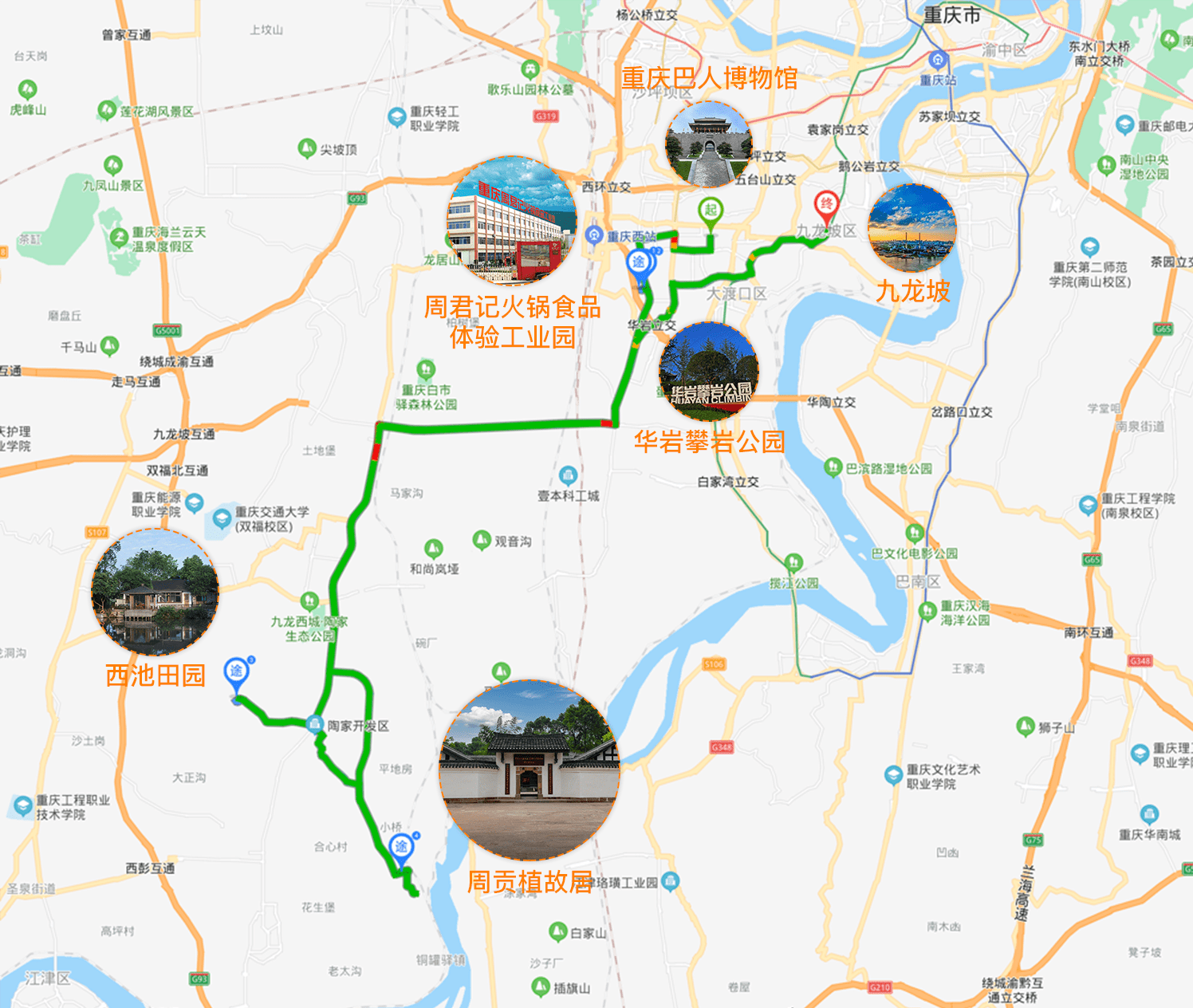 精品自驾路书|漫游九龙坡,用一个周末解锁自然人文轻度假