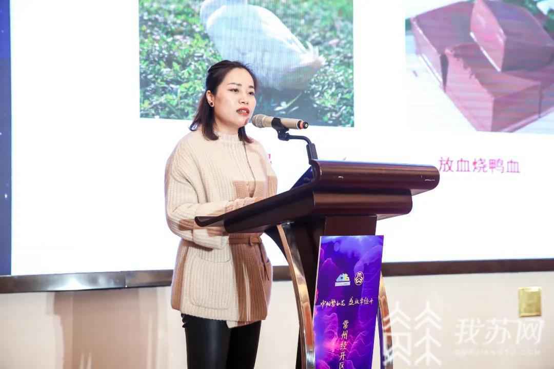 创新创业,听她说!常州经开区举办巾帼创新创业论坛