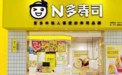 <b>一家寿司店怎么经营才好,做好这些生意应该不会差</b>
