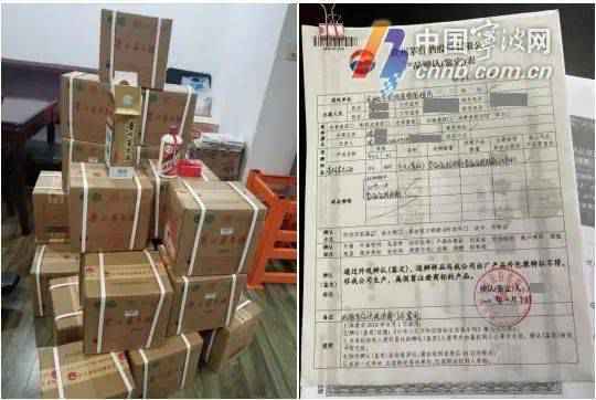在真包装上打小孔灌假酒，余姚接连发生两起假冒茅台酒案件