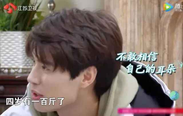 “励志男神”向佐从250斤减到160斤,如今抱得美人归……