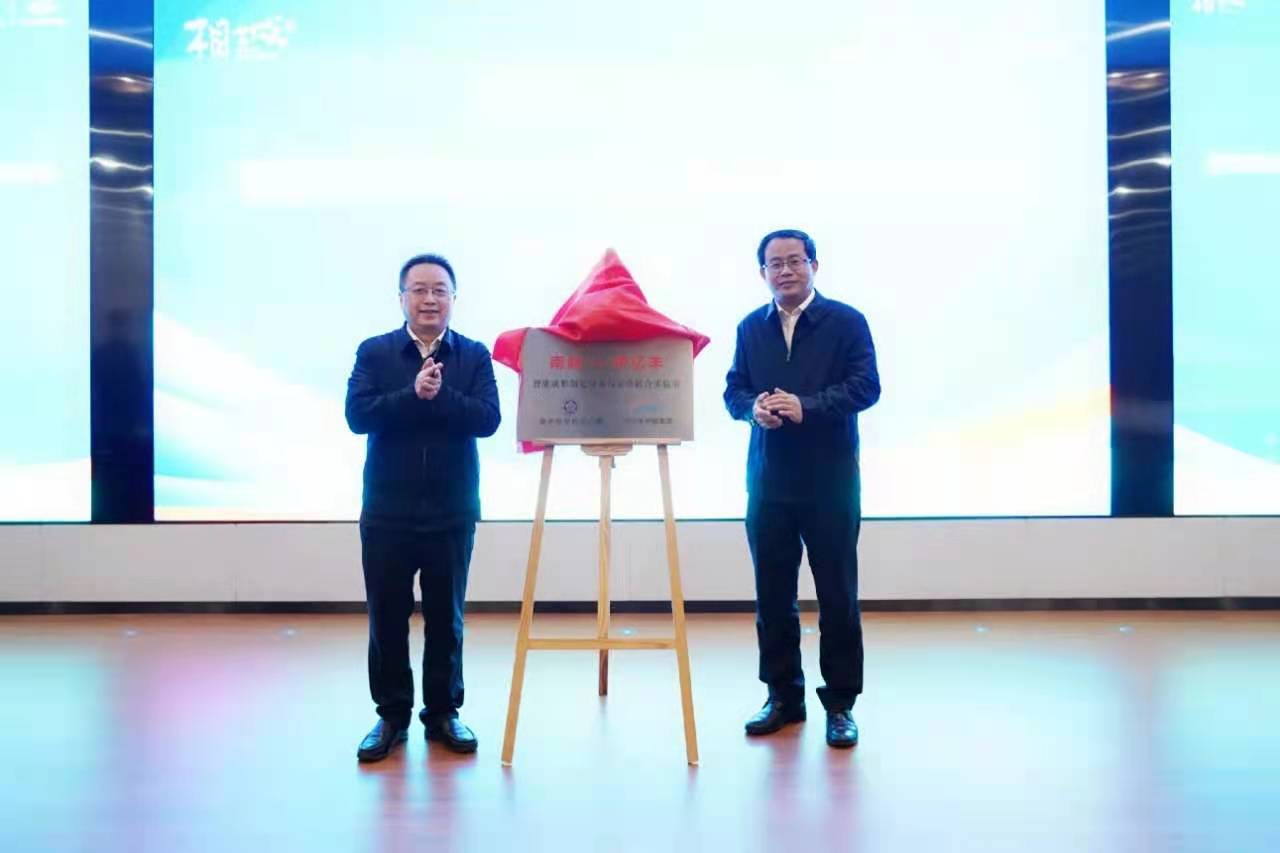 苏州相城校企共建智能制造技术与装备实验室