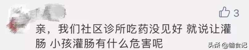 孩子发烧了,别着急!退烧我只用了这3招,都说管用 孩子发烧了,别着急!退烧我只用了这3招,都说管用
